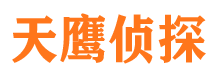 含山外遇调查取证